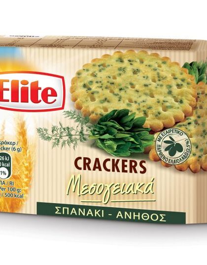 Νέα Elite Crackers Μεσογειακά με Σπανάκι και Άνηθο